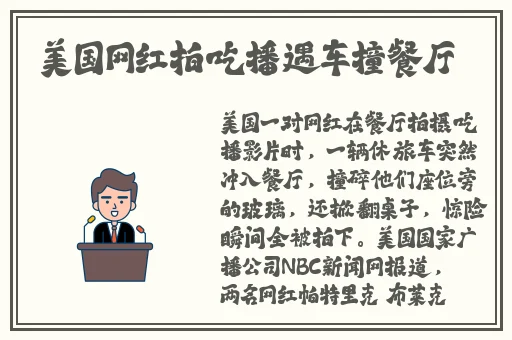 老年镖客视频2023年