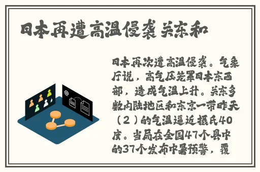 老师让我吃她胸
