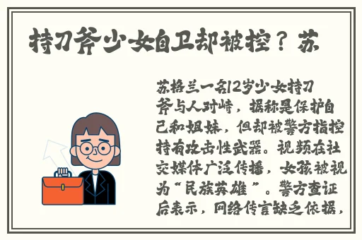 《浴室狂欢》电影