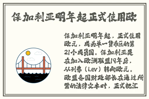 **站最稳定365